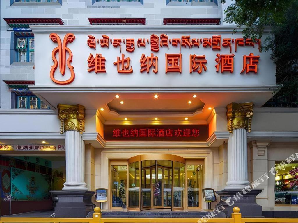 Vienna International Hotel Lhasa Potala Palace Екстериор снимка